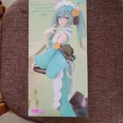 Item thumbnail for item ea988954-74e1-4bdc-af4c-c3c870e4b957