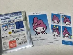 サンリオ 証明写真風スマロイド マイメロディ