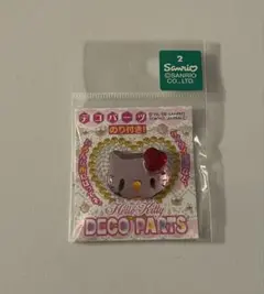 ハローキティ　デコパーツ　立体　シール　未開封