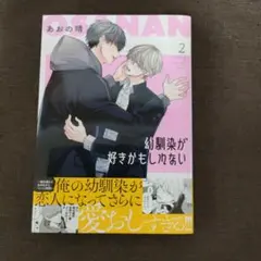 Item thumbnail for item c775f589-4bba-41ac-aed2-de5f1c5325ae