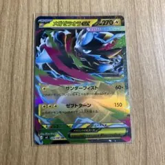 メガゼラオラeX 270HP ポケモンカ−ド - メルカリ