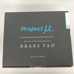 Project μ B-Spec F004 ブレーキパッド - メルカリ