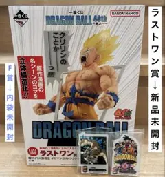 ドラゴンボール一番くじ　ラストワン ドラゴンボール 一番くじ ラストワン セル ドラゴンボールZ