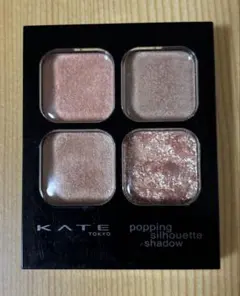 KATE アイシャドウ　ポッピングシルエットシャドウ　OR-2