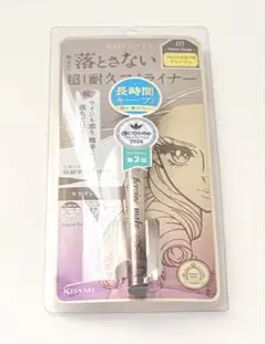 新品未開封　ヒロインメイク プライムリキッドアイライナー　05 モカグレージュ