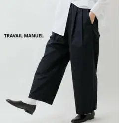 トラバイユマニュアル コンパクト チノ 2タック ワイド パンツ　ネイビー