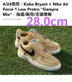 2026年最新】kobe nike 28.0の人気アイテム - メルカリ