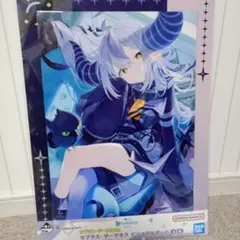 2025年最新】ラプラスダークネスビジュアルボードの人気アイテム