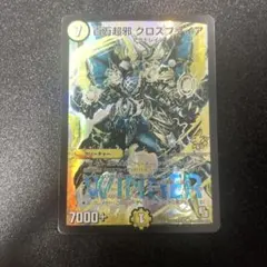 2026年最新】クロスファイア WINNERの人気アイテム - メルカリ