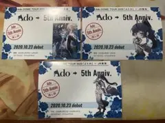 推し旅 ado 第1〜3 ブロマイド 3種セット