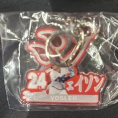 中日ドラゴンズ　ボスラー　アクリルキーホルダー