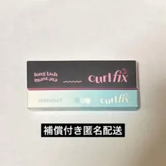 エチュード カールフィックスマスカラ ロングラッシュ リムーバー セット