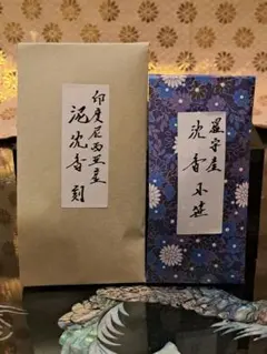 Gongfu Teahouse 工夫茶舎 茶道具と特別茶セット - メルカリ