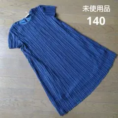 未使用品 ワンピース 140 紺色 レース 冠婚葬祭 シンプル