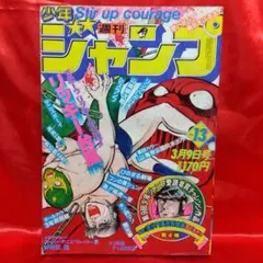 週刊少年ジャンプ1998年28号】ワンピース第43話 サンジ初登場 - メルカリ