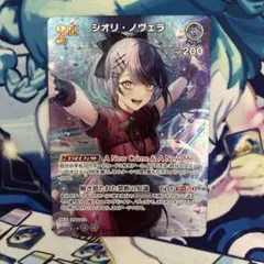 ホロライブカード ホロカ シオリ・ノヴェラ hBP04-053 SR - メルカリ