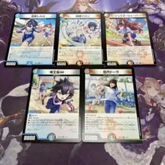 ドラゴン娘 しのぶ マロン ジュラ子リューバー 帝王坂 ドーラ デュエマ