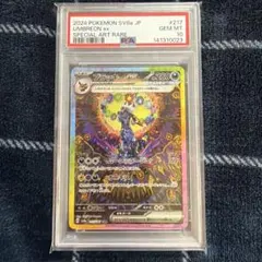 2026年最新】ブラッキーEX sar psa9の人気アイテム - メルカリ