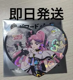 ビアードパパ　キミとアイドルプリキュア　キュアキッス　ランダムハートコースター