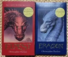 ELDEST、ERAGON