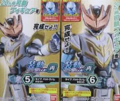 装動 ライダーリバイスby再「仮面ライダーライブ バットゲノム」 食玩