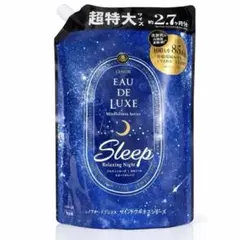 在庫限り 超希少 廃盤品 レノアオードリュクススリープ 柔軟剤 1010ml