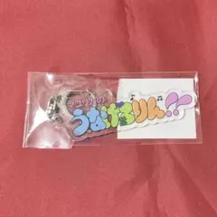 おくら様 リクエスト 2点 まとめ商品