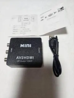 HDMI 変換コンバーター AV to HDMI 変換コンバータ