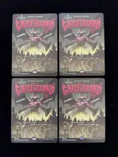 【旧枠】グリセルブランド　英語　4枚セット ミントモール / MINT GAMES MTG(東日本橋) / ○SALE○【INR】【ENG