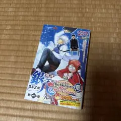 銀魂 3年Z組銀八先生 1