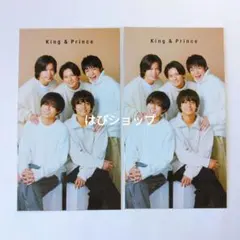 King&Prince キンプリ Myojo 通常版 2023年5月号 厚紙 ②