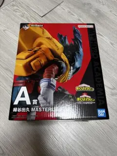 僕のヒーローアカデミア MASTERLISE 緑谷出久