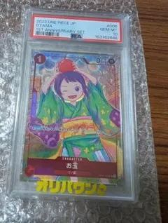 PSA10 お玉 OTAMA JUDGE PACK VOL.1 プロモ PSA10 お玉 OTAMA JUDGE PACK VOL.1 プロモ - メルカリ
