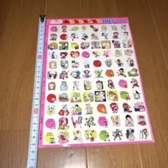 2026年最新】昭和りぼん付録の人気アイテム - メルカリ