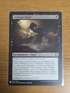 2025年最新】動く死体 mtgの人気アイテム - メルカリ