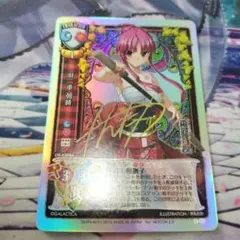 lycee アミューズクラフト 朱雀院椿 先行後攻マーカー キラ キラ