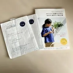 スタイリスト佐藤かなが作る女の子に着せたい毎日の服