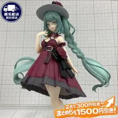 初音ミク おでかけドレス RED ボカロ Trio-Try-iT フィギュア