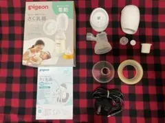 Pigeon 電動母乳搾乳器 さく乳器