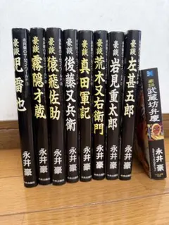 【希少】永井豪シリーズ　２８冊セット 2026年最新】永井 豪 漫画の人気アイテム - メルカリ