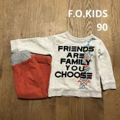 F.O.KIDS エフオーキッズ　トレーナー　パンツ　90
