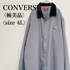 【極美品】コンバース 刺繍ロゴ ボウリング風バイカラーシャツ 4L グレー