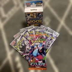 ポケモンカード WACHSENDES CHAOS 未開封2パック 海外版 - メルカリ