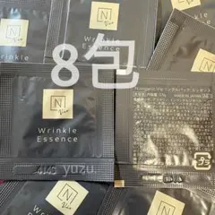 N organic vie リンクルパックエッセンス サンプル 8包