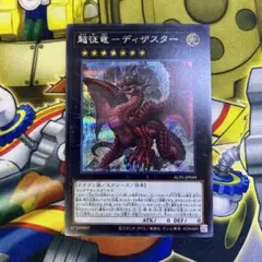 2026年最新】征竜 プレイマットの人気アイテム - メルカリ