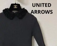 【新品】UNITED ARROWS リブニット