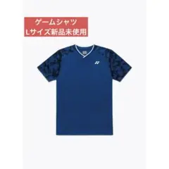 Lサイズ　10742/554　新品未使用　ゲームシャツ　YONEX　ウェア