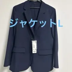 ユニクロ　感動ジャケット＆パンツ　ネイビー新品未使用