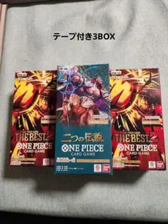 ワンピースカード　二つの伝説　8BOX　新品未開封テープ付き 楽天市場】二つの伝説 box ワンピース カードゲーム ワンピースカード