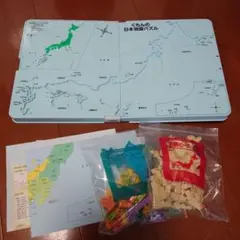 くもん 日本地図パズルのサムネイル